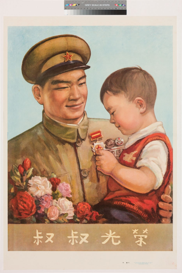 Ein Plakat eines Mannes, der ein Kind hält und im Hintergrund einen Blumenstrauß hat, beide lächeln, und der Text 'Frohen Vaterstag'.